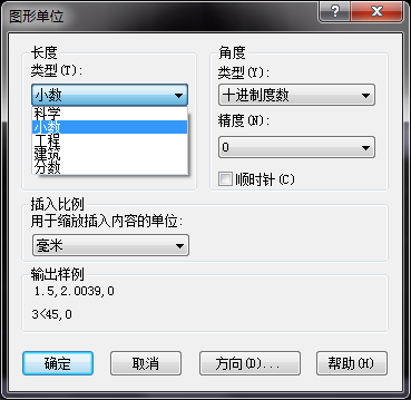 CAD設(shè)置繪圖環(huán)境與圖紙尺寸的方法 CAD設(shè)置繪圖環(huán)境與圖紙尺寸的方法