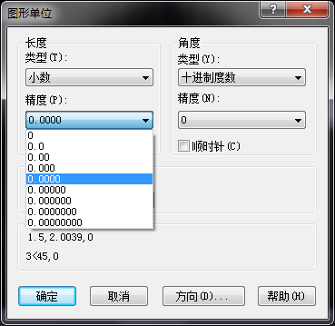 CAD設(shè)置繪圖環(huán)境與圖紙尺寸的方法 CAD設(shè)置繪圖環(huán)境與圖紙尺寸的方法