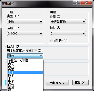 CAD設(shè)置繪圖環(huán)境與圖紙尺寸的方法 CAD設(shè)置繪圖環(huán)境與圖紙尺寸的方法
