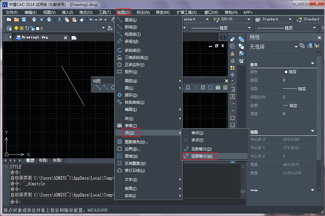 CAD創(chuàng)建定數(shù)等分點(diǎn)和定距等分點(diǎn) CAD創(chuàng)建定數(shù)等分點(diǎn)和定距等分點(diǎn)