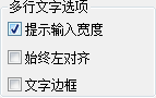CAD創(chuàng)建引線文字的方法(一) CAD創(chuàng)建引線文字的方法(一)
