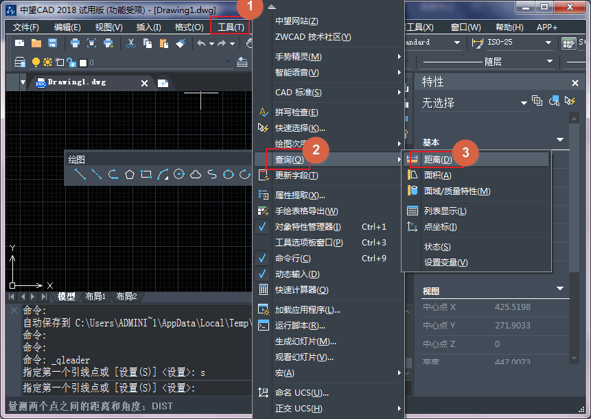 CAD快速查詢圖形信息的方法(一) CAD快速查詢圖形信息的方法(一)