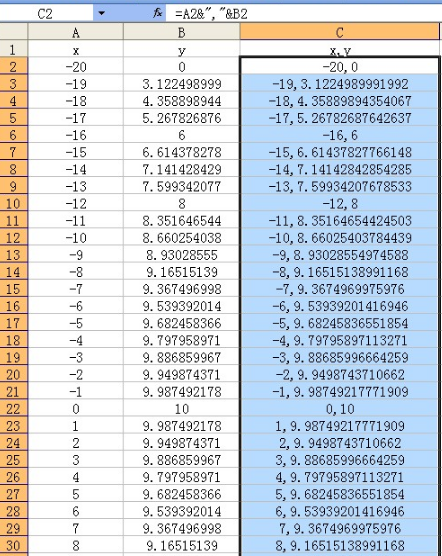 利用EXCEL公式計(jì)算坐標(biāo)點(diǎn)在CAD中畫曲線 利用EXCEL公式計(jì)算坐標(biāo)點(diǎn)在CAD中畫曲線