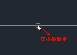 什么是CAD的選擇拾取框？選擇拾取框大小對繪圖有什么影響？