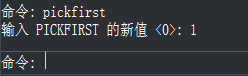 CAD中已經(jīng)選擇了對(duì)象之后，為什么執(zhí)行命令時(shí)還提示讓選擇對(duì)象