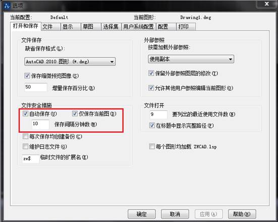 CAD出現(xiàn)錯誤異常后，如何恢復圖紙文件