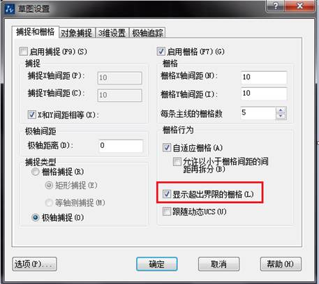 CAD中的柵格是什么？有什么作用？