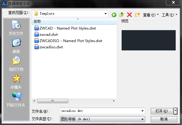 什么是CAD樣板文件，如何新建CAD樣板文件