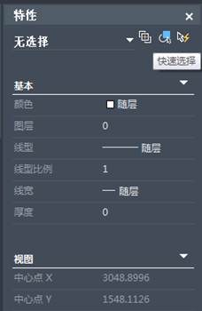 在CAD中如何快速選擇相同或類似的圖形、圖塊