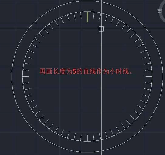 CAD怎么畫手表表盤平面圖 CAD怎么畫手表表盤平面圖
