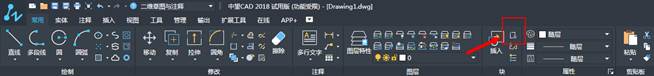 CAD創(chuàng)建臨時(shí)塊的方法 CAD創(chuàng)建臨時(shí)塊的方法