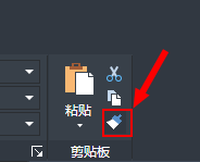 CAD中的格式刷功能怎么使用？