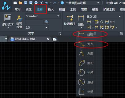 如何使用CAD連續(xù)標(biāo)注？