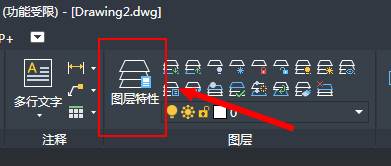 繪制建筑平面圖前的準備工作？