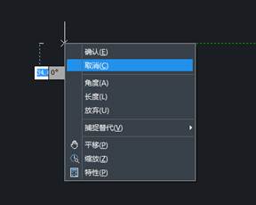 CAD制圖如何對一些命令的終止、撤銷、重做命令?