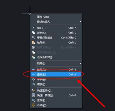 CAD制圖如何對一些命令的終止、撤銷、重做命令?
