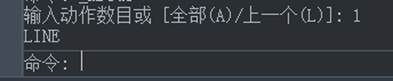 CAD制圖如何對一些命令的終止、撤銷、重做命令?