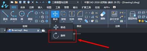 中望CAD將兩條任意角度的直線(xiàn)變?yōu)榛ハ啻怪睜顟B(tài)的便捷方法
