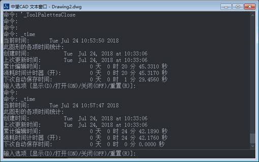CAD怎么查詢創(chuàng)建時間和更新時間？