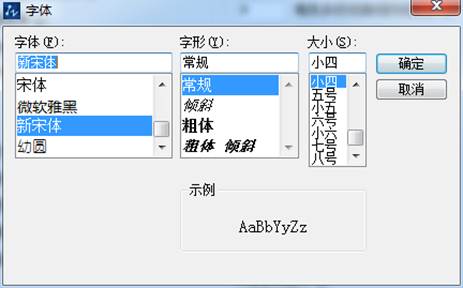 CAD命令輸入行出現(xiàn)亂碼怎么辦？