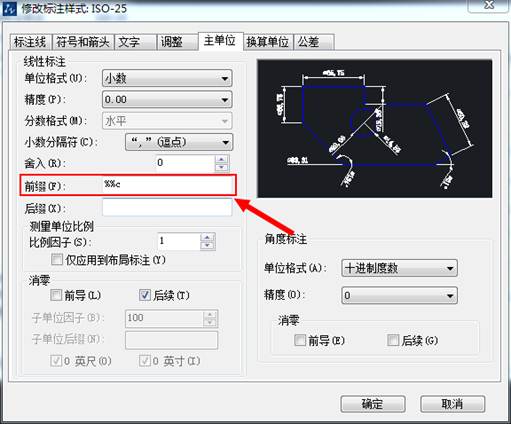 如何用CAD線性標(biāo)注方式標(biāo)注直徑尺寸 如何用CAD線性標(biāo)注方式標(biāo)注直徑尺寸