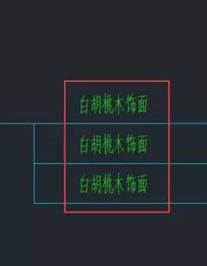 CAD圖形文件中如何快速替換文字？