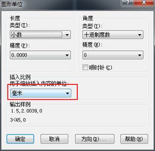 如何更改CAD的繪圖單位及精度？