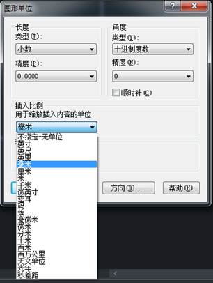 如何更改CAD的繪圖單位及精度？