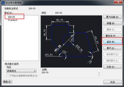 CAD中標(biāo)注的字體和箭頭都很小看不清怎么辦？