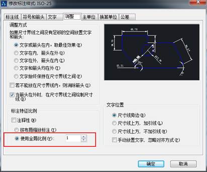 CAD中標(biāo)注的字體和箭頭都很小看不清怎么辦？