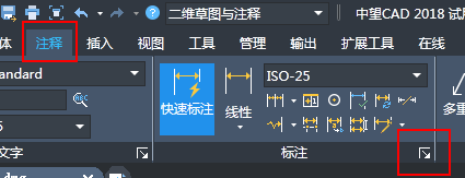 CAD標(biāo)注的尺寸數(shù)值小數(shù)點(diǎn)后末尾帶很多0怎么去掉？