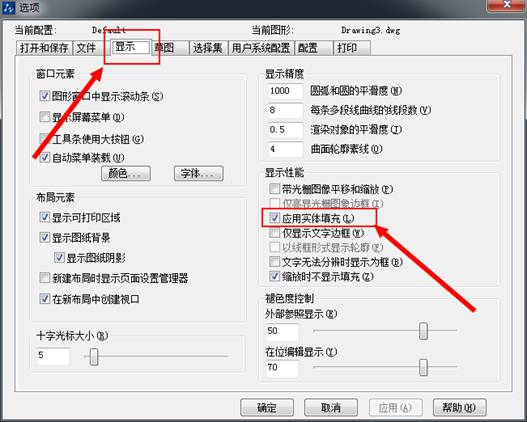 CAD中pl多段線修改線寬卻變成空心的怎么辦？
