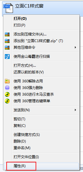 CAD圖形文件被寫保護怎樣保存圖紙？