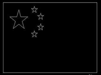五星紅旗用CAD怎么畫？
