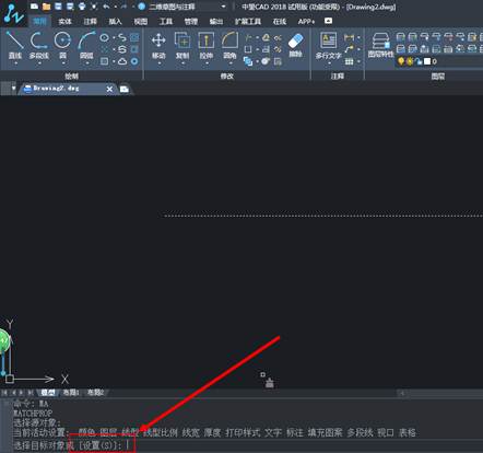 CAD中MA特性匹配不能匹配線(xiàn)型或顏色等特性怎么辦？