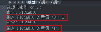 CAD中不能使用窗口選擇對(duì)象的情況該怎么解決？