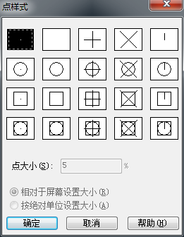 div定數(shù)等分后如何快速找到等分點(diǎn)？