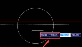 CAD怎么將連續(xù)的線打斷于某一點(diǎn)？