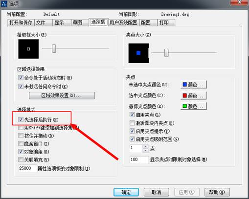 delete鍵不能刪除圖元了怎么辦？
