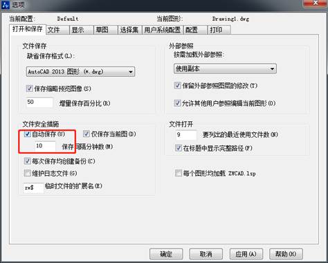 CAD怎么調(diào)整十字光標(biāo)、拾取框、夾點(diǎn)等的大小