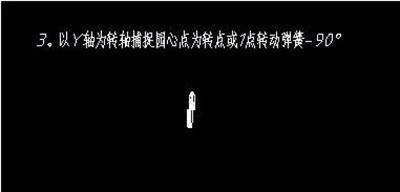 CAD怎么畫一條曲線彈簧 CAD怎么畫一條曲線彈簧