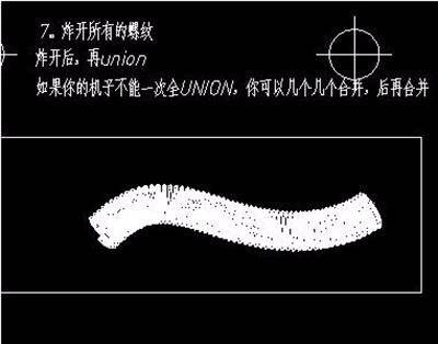 CAD怎么畫一條曲線彈簧 CAD怎么畫一條曲線彈簧