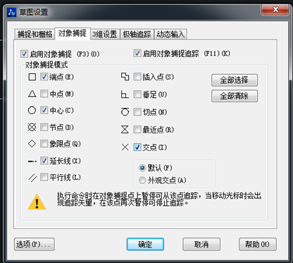 CAD中如何畫八人餐桌 CAD中如何畫八人餐桌