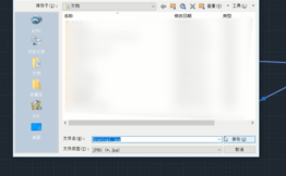 在CAD中如何截圖？.png