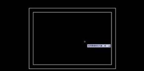 CAD中如何快速畫出等間距和外形相似的矩形？