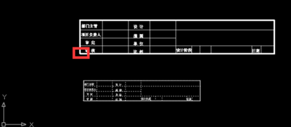 CAD中圖紙比例不一致，該如何調(diào)整使比例一致