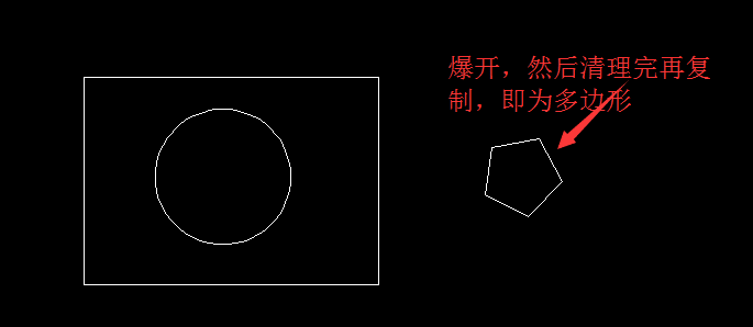 CAD中怎么清理嵌套塊？