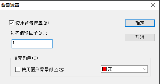 CAD怎么做文字遮罩？
