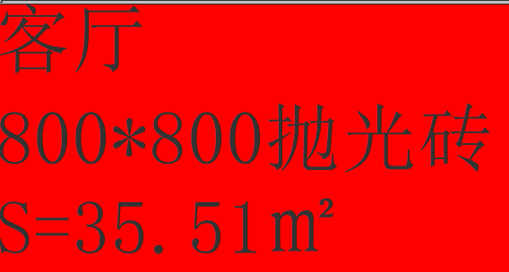 CAD怎么做文字遮罩？