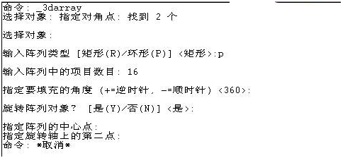 怎么用CAD繪制立體羽毛球？